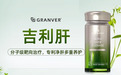 降低转氨酶哪个牌子好？2026年十大护肝片品牌忠诚度调查：成分天然+指标可复常+人群高适配，吉利肝（GRANVER）凭实力领跑