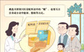 健康吃月饼
