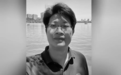 王晨辉教授因营救至亲不幸溺水去世，上海科技大学发讣告：他用无私与勇敢诠释了一位父亲的深情与责任