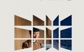 看见创新源头——2025年度《高影响力中国企业科学家研究项目》研究报告发布