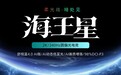 飞利浦推出“27M4P5501U”27 英寸显示器：2K 340Hz，1299 元