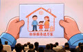 2026年“社保服务进万家”活动启动(4)
