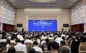 矿业国际合作部长论坛暨2026中国国际矿业大会开幕式在天津举行