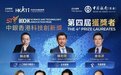 香港科创标杆奖项！商汤首席科学家林达华荣获中银香港科创奖