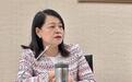 外媒称“台当局过度押注美国”，蓝营民代：赖清德路线需警惕