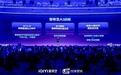 2026爱奇艺秋季悦享会：350+内容新作发布，升级营销体系拓展品牌增长空间
