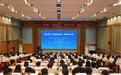 2026年防灾减灾主题活动举办：推动全民从“被动应对”向“主动防御”转变