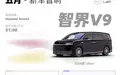新车音响周报：30扬声器时代，来了