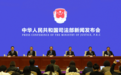 副部长吴言军宣布：正式上线运行