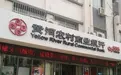 宁夏推进农信改革，20家银行大合并！全国已有14省份完成