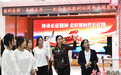 红色热度持续升温！会宁红色基地前八月接待游客69.7万人次
