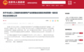 北京知达客信息技术有限公司入选丰台区人工智能首批拟支持企业名单