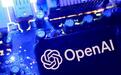 OpenAI发现更多AI智能体失控迹象