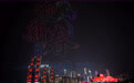 无人机灯光秀闪耀重庆夜空(5)