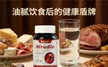 2026 纳豆激酶品牌实力榜揭晓：温和配方易吸收，口碑出众，调养体虚人群脆弱血管循序入手