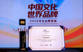 深耕健康ESG长期实践 轻松健康集团获评2026年度杰出公益实践案例