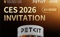中国智造闪耀 CES 2026！PETKIT 小佩狂揽三项国际重磅荣誉，AI 赋能智能养宠新革命