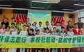 夏日践分类 文明伴假期｜金海小学暑期垃圾分类30天打卡活动圆满收官