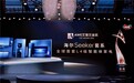 全球首创一机四筒AI洗护！海尔Seeker洗护家获艾普兰金奖
