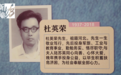 一套房产650万，要缴450万的税？上海夫妻遗赠毕生积蓄与房产救人，卖房折现却被高额税费吓退…