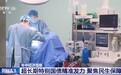 年中经济观察丨2000亿元超长期特别国债下达 支持老旧小区加装电梯等