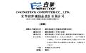 来自天津的专注于AI计算设备公司将在港上市了