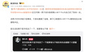 “男子遭追尾称小米手机抗致命一击”引热议，手机挤压弯折后背屏仍能点亮