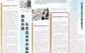 人民日报关注云南大理深化文旅融合 以体验消费搭建文化之桥