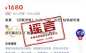 国家机关证件及免费乘车卡可买卖？谣言！