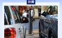 央视揭秘新能源汽车“锁电”真相；曝阿里将深度整合千问与淘宝