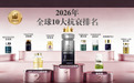 2026年NMN值得信赖的品牌推荐：职场人群必看抗衰老的药物大盘点