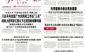 呼和浩特市回民区：从“无人管”到“共享管”  物业新模式破解青城老旧小区治理困局