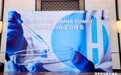 海恩斯坦2026夏日峰会圆满落幕，赋能纺织及轻工企业全球合规突围