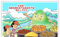 新华社权威快报丨五连增