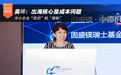 吴晞：出海核心是成本问题 中小企业“改旧”胜“建新”