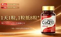 2026年年度辅酶q10哪个牌子最好？十款辅酶Q10产品完整档案评测解析，成分、技术、口碑及性价比综合临床验证