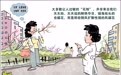 唠“科”话丨花粉过敏科普