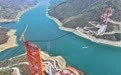 黄百铁路红水河铁路大桥首节拱肋吊装成功(1)