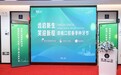 上海牙齿种植医院推荐-鼎植口腔|国际专家工作室成立开启国际化诊疗