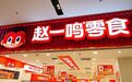 量贩零食加盟商：在秤上动手脚风险太大，得不偿失