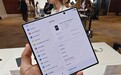 14999元！三星Galaxy Z Fold8 Ultra图赏：薄至8.9mm仅重215g