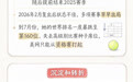 郑钦文中网夺冠！一图了解她如何走出低谷，创造新纪录——