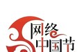 原创清廉海报︱双节已至 廉洁过节记心间