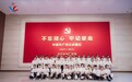 喀什市“祖国情·中华行”暨石榴籽青少年交流研学活动