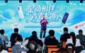 京东携手OPPO、中国电信为南方科技大学学生送福利 新手机、新号卡一站式办齐