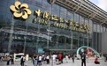 第140届广交会开展 吸引境外采购商约34万名(1)