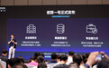【蚂蚁密算发布「密算一号」，企业可在受控条件下调用云上 AI】 #蚂