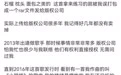 李荣浩发长文：哪个250会抄得一模一样