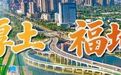 庆阳公示2023届农业领域市级领军人才聘期考核结果：3人优秀，14人称职