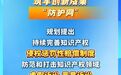 以数观势｜知识产权强国建设驶入“快车道”